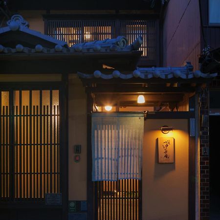 Tsuyukusa-An Kyoto Dış mekan fotoğraf
